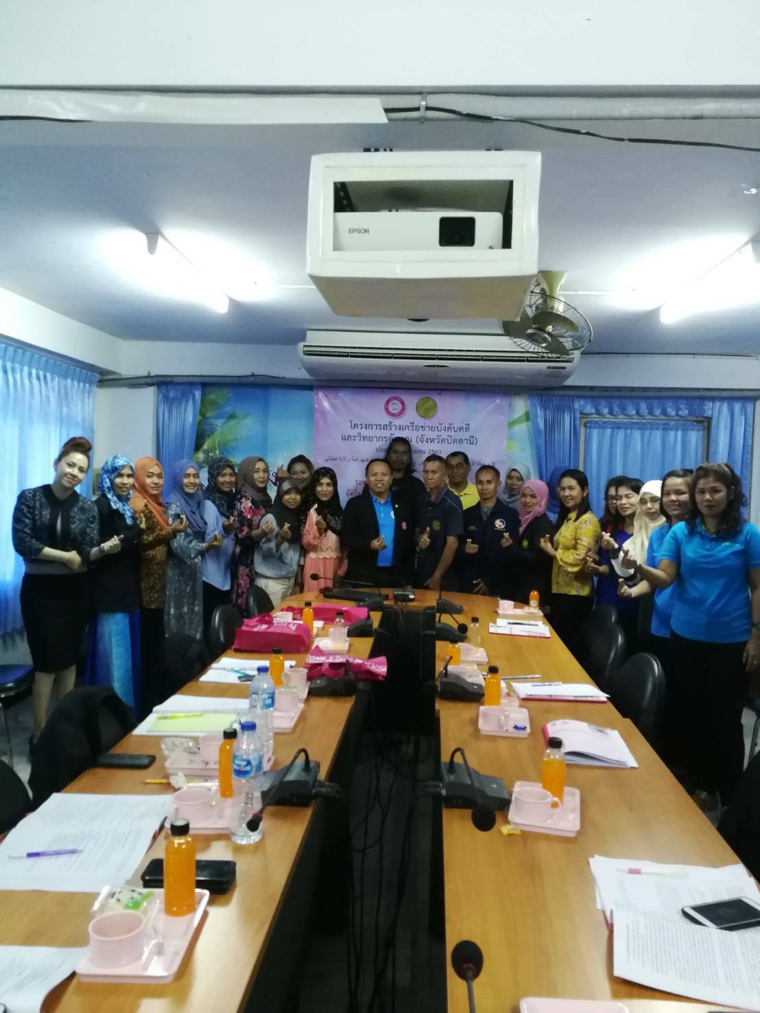 ﻿สำนักงานบังคับคดีจังหวัดปัตตานี จัดโครงการสร้างเครือข่ายบังคับคดี และวิทยากรตัวคูณของกรมบังคับคดีประจำปีงบประมาณ พ.ศ.2563